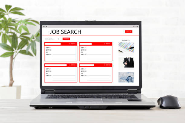 istock PC with screen of Job seach internet immitate site 1318950740