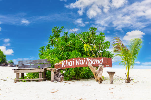 istock Koh Khai Nai, island at Phuket, Thailand. 1319026384