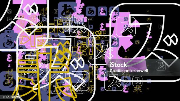 Japanese Letters Abstract Stock Photo - Download Image Now - Typescript, Backgrounds, Futuristic