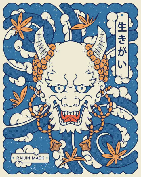 Vector illustration of Japanese Raijin mask illustration