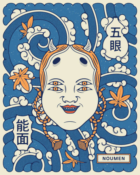 Noumen Japanese mask illustration Noumen Japanese mask illustration is vector design with a famous Kabuki Noh face. The Japanese Kanji on the bottom left mean 'Noumen'. The Japanese Kanji on the top right mean 'Gogen' that stands for enlightment. hannya stock illustrations