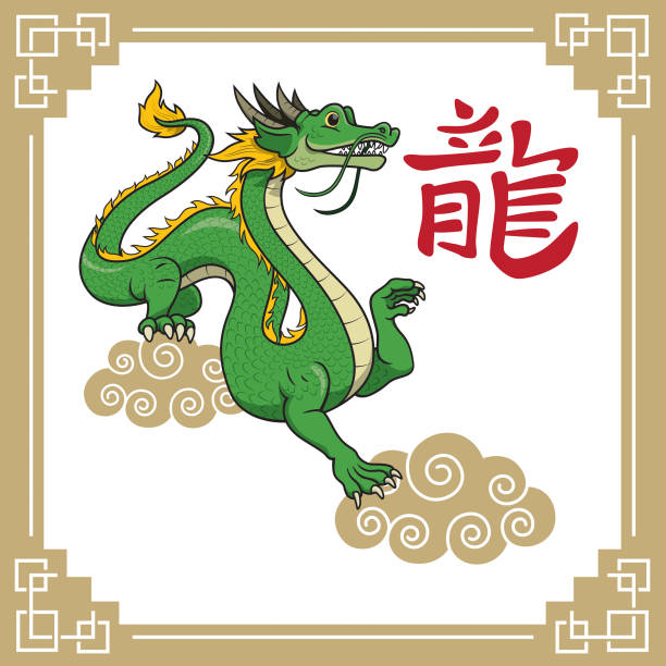 ilustrações de stock, clip art, desenhos animados e ícones de vector illustration year of the dragon, the 12 chinese horoscope animals isolated on white background. chinese calendar or chinese zodiac sign concept. cartoon characters. education and school kids coloring page, printable, activity, worksheet, flashcard. - dragon china year thai culture
