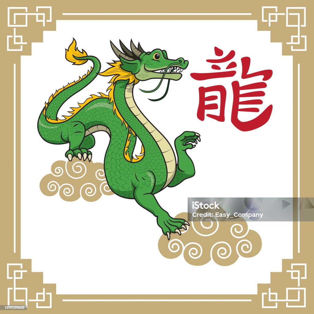Vector Illustration Year Of The Dragon The 12 Chinese Horoscope Animals  Isolated On White Background Chinese Calendar Or Chinese Zodiac Sign  Concept Cartoon Characters Education And School Kids Coloring Page  Printable Activity