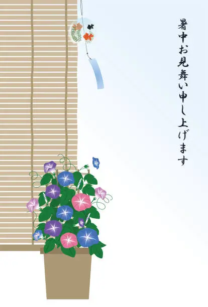 Vector illustration of This is a hot-summer greeting card template featuring a morning glory and a wind chime with a goldfish pattern.