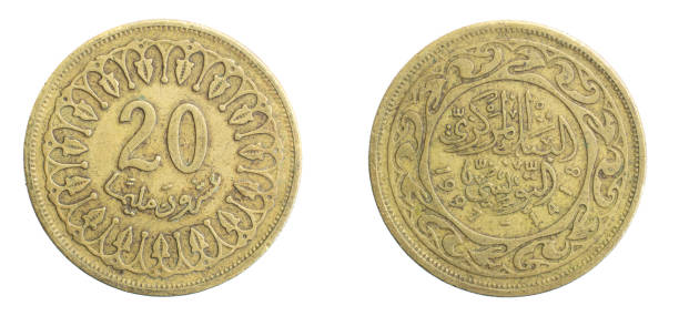 istock Tunisia twenty millim coin on white isolated background 1319442585