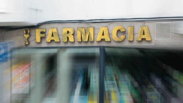 istock Gold colored pharmacy sign 1319560536