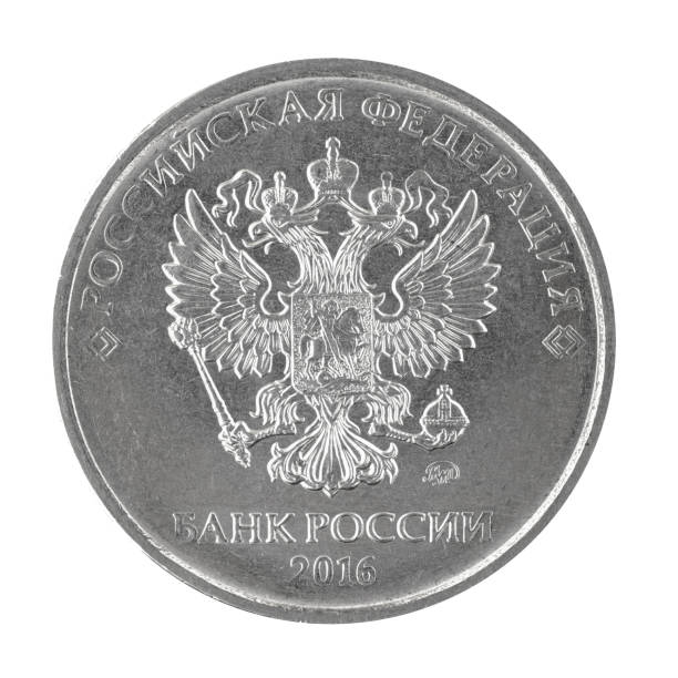 istock Back side of 5 russian ruble coin with eagle, isolated on a white background 1319587276