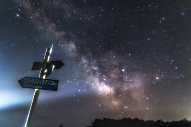 Starlit sky in Noto peninsula in Ishikawa prefecture, Japan