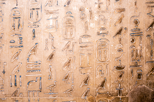 Jeroglíficos en las paredes de la pirámide de Unas photo