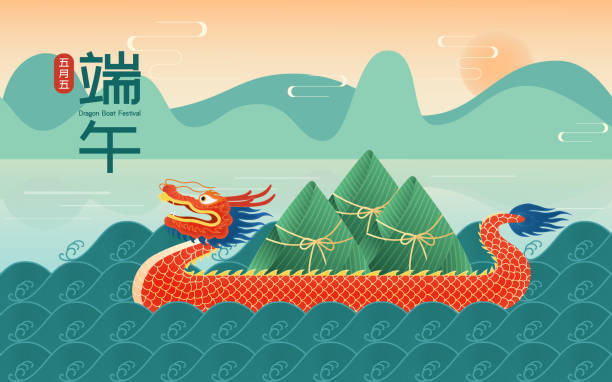 中國五五傳統端午節向量插圖海報 - 端午節 幅插畫檔、美工圖案、卡通及圖標