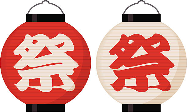 papier lampionów na japońskim festiwalu - paper lantern illustrations stock illustrations