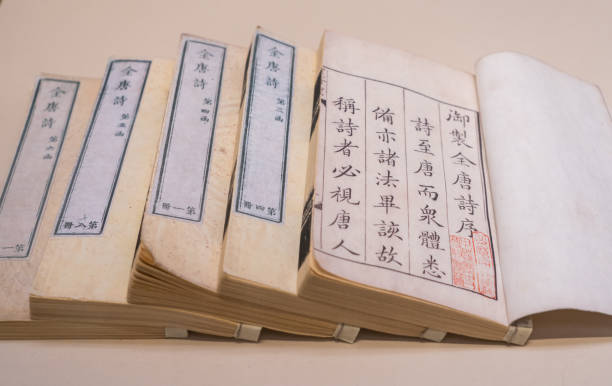istock Ancient China Traditional Chinese Print Books 1320797732