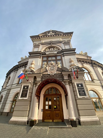 Kazan, Russia - September 05, 2020: National Museum of Republic of Tatarstan