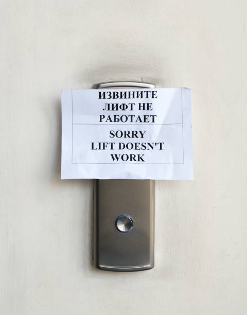 istock The inscription on the call button of the elevator, sorry, the elevator does not work. 1320842026