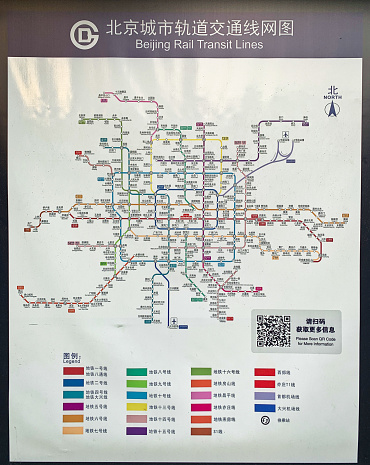 May 25, 2021: Beijing Rail Transit Lines