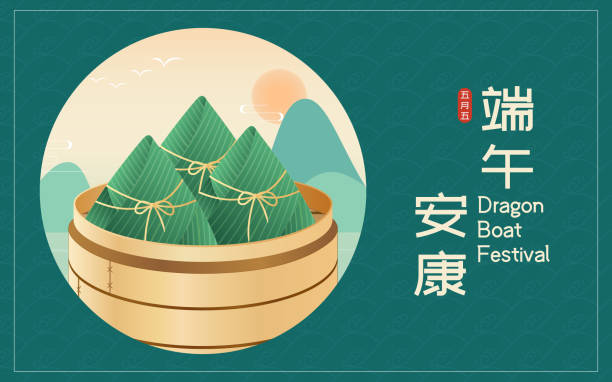 中國五五傳統端午節向量插圖海報 - 端午節 幅插畫檔、美工圖案、卡通及圖標