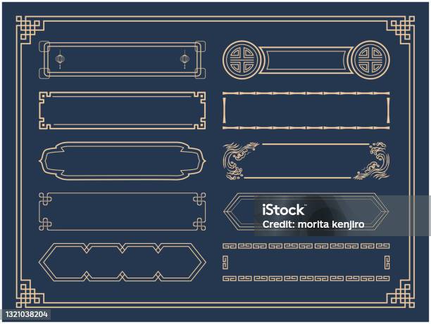 Chinese Spring Frame Pattern Chinese Traditional Pattern Frame Frame Stock Illustration - Download ...