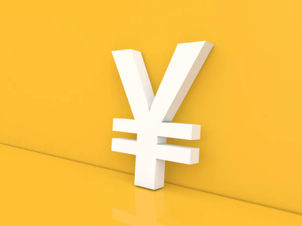 istock Japanese currency sign on a yellow background. 1321325289