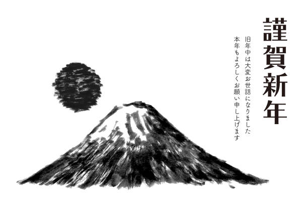 富士山鶴和梅墨畫新年卡範本向量圖形及更多水墨畫圖片- 水墨畫, 鶴