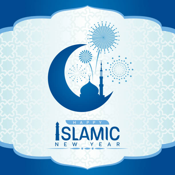 Happy Islamic new year with mosque on Crescent moon and firework sign on blue arabic frame and pattern vector art design Happy Islamic new year with mosque on Crescent moon and firework sign on blue arabic frame and pattern vector art design muharram stock illustrations