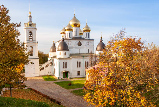 istock Autumn landscape. Assumption Cathedral in the Dmitrov Kremlin. 1321542099