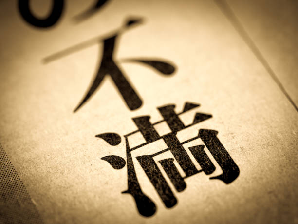 istock News headline that says 
