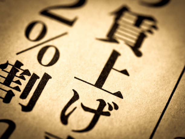 istock News headline that says 