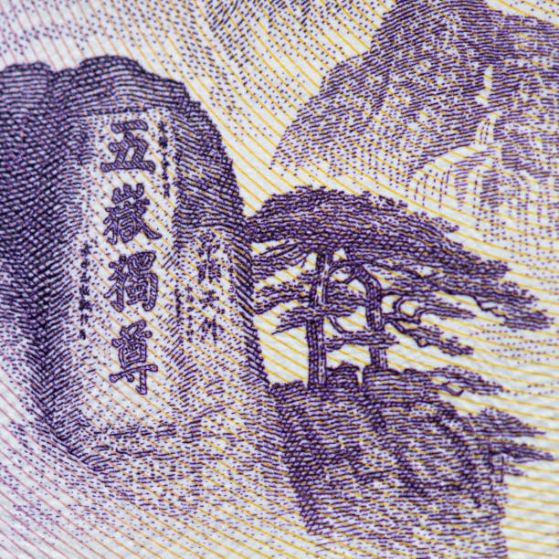 istock Close up of 5 Chinese Yuan banknote reverse side, Mount Tai 1322016534