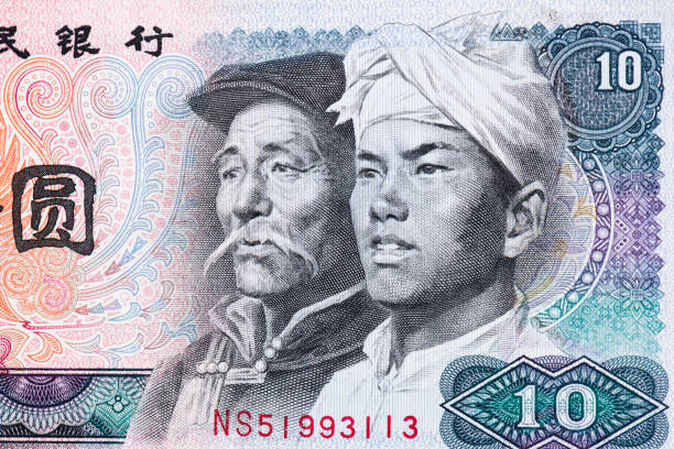 istock Top view of old version 10 Chinese Yuan Banknote 1322019256