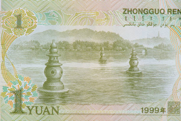 istock Reverse side of 1 Chinese Yuan banknote 1322022394