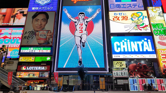 Osaka, Japan- 28 Nov, 2019: The Glico Man advertising billboard and other advertisemant in Dontonbori, Osaka. Glico running man has glowed over the Dotonbori canal district for more than 80 years