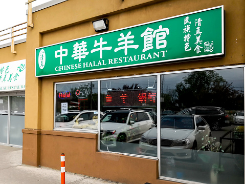 Toronto, Canada- May 31, 2019: Chinese Halal restaurant in Toronto, Canada.