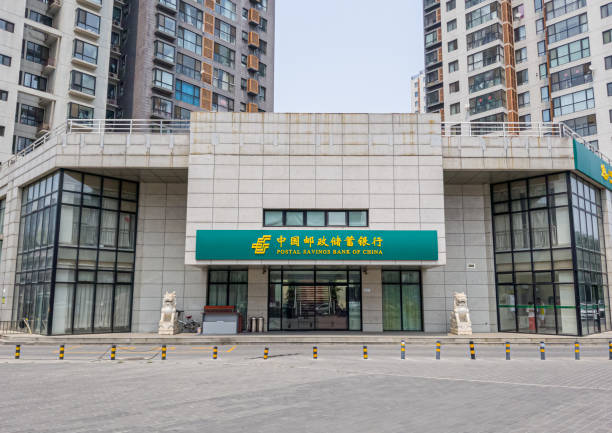 banco de ahorros postales de china - store facade window display office building fotografías e imágenes de stock