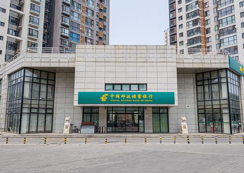 July 5, 2018: One of the branches of China Postal Savings Bank in Beijing. China Postal Savings Bank is the second largest bank in China.