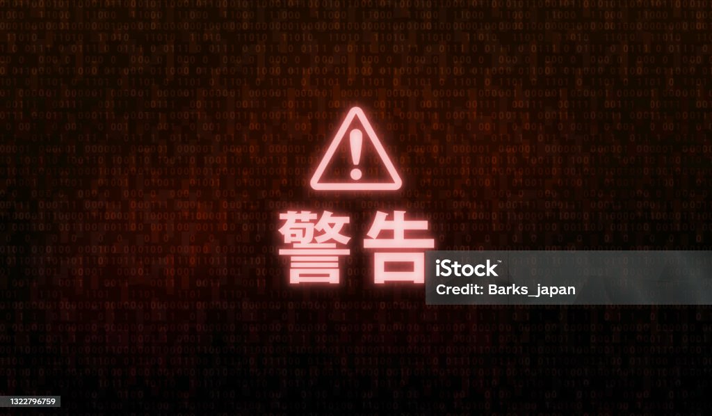Computer Warnbing Sign Warning Sign On Pc Screen Stock Illustration - Download Image Now - iStock