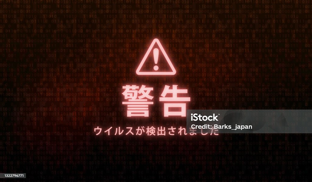 Computer Warnbing Sign Warning Sign On Pc Screen Stock Illustration - Download Image Now - iStock