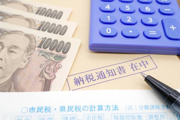 Resident tax payment notice