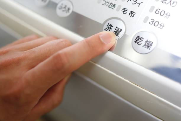 Washing machine button stock photo