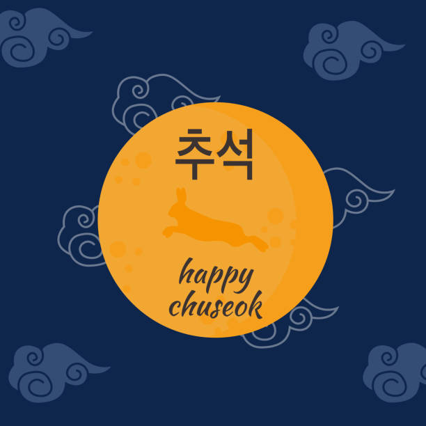 istock Happy Chuseok greeting card. Korean traditional harvest holiday. Blue sky background with chinese clouds. A full moon with jade bunny jumping. A folktale moon rabbit. Vector illustration. 1323535389