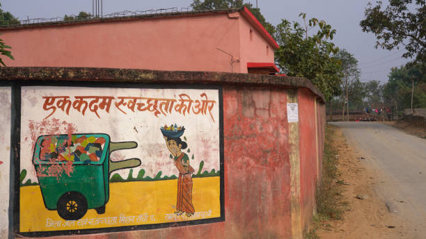 インド政府学校の壁にスワッハ・バラット伝道部のポスター - swatch ストックフォトと画像