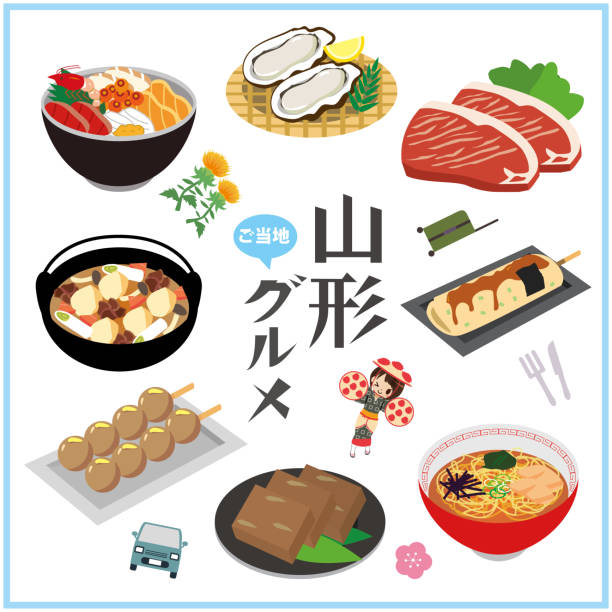 ilustrações de stock, clip art, desenhos animados e ícones de japanese yamagata local gourmet local cuisine - prefeitura de yamagata