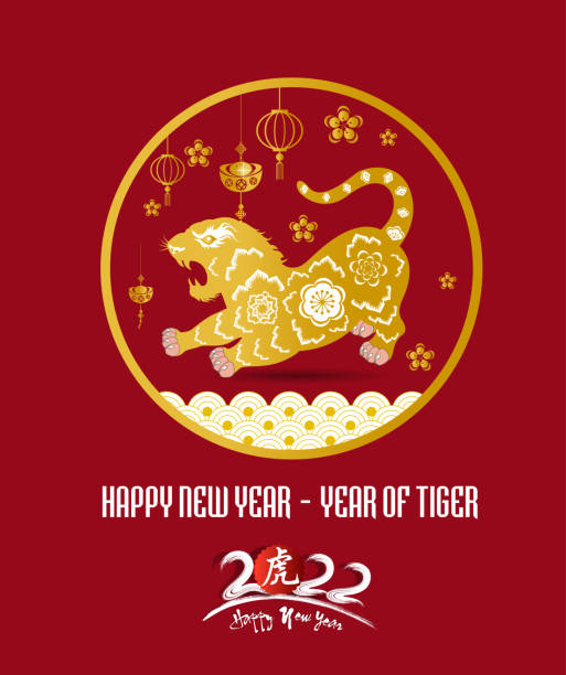 istock Happy Chinese new year 2022 - year of the Tiger. 1324008875
