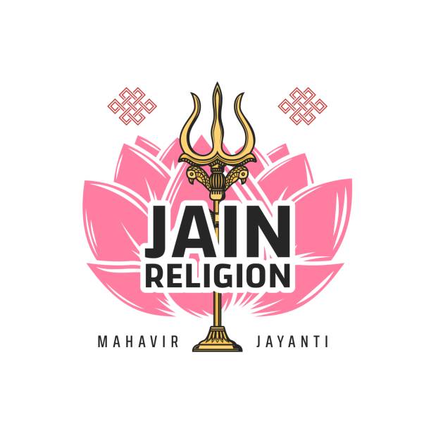 икона религии джайна, векторный лотос и трисула - trishula stock illustrations