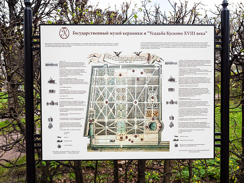 Moscow, Russia - May 7, 2021: outdoor plan scheme of Kuskovo estate in Moscow city in spring. Kuskovo was the summer country house and estate of the Sheremetev family, it was built in the 18th century