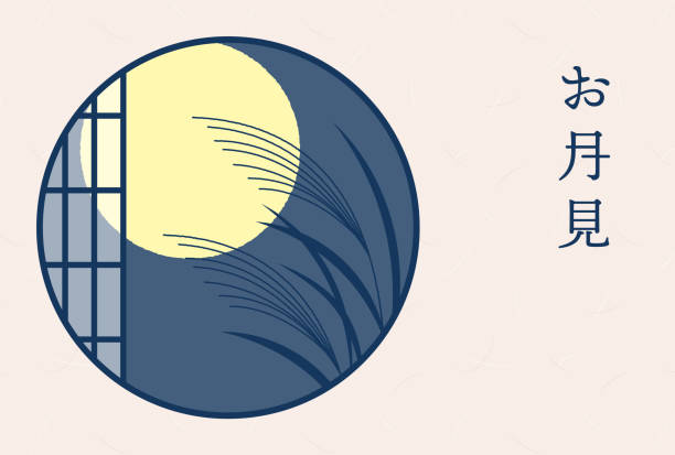 istock vector background with Japanese moon-viewing festival illustrations for banners, cards, flyers, social media wallpapers, etc. 1324601289