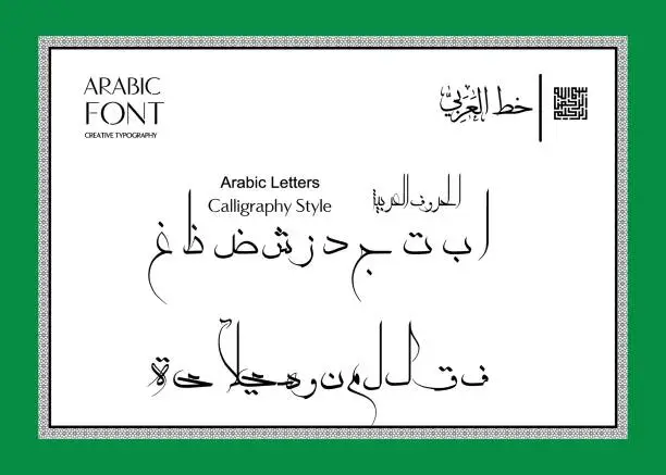 Laila Lettering Free arabic calligraphy font laila Illustrations & Vectors | Templates ...