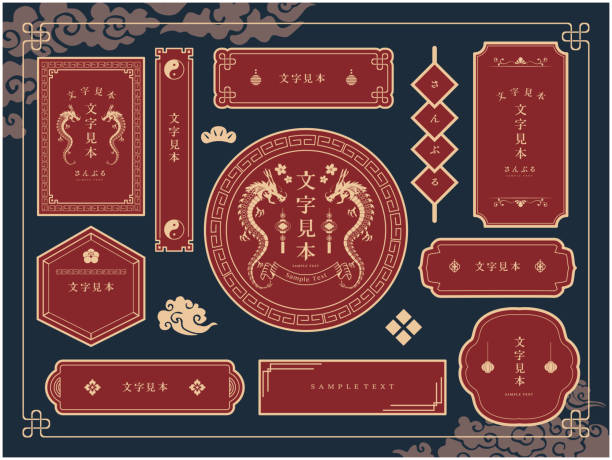 chinese korea taiwan traditional oriental pattern background - china stock illustrations