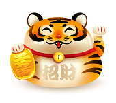 der-gl%C3%BCckliche-winkende-tiger-manek