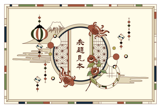 retro azjatyckie okno wektor ramki ilustracji materiału - korean culture obrazy stock illustrations