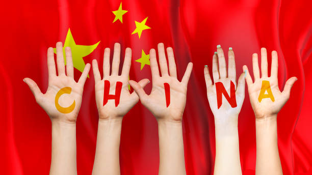 istock Animated China flag 1325525881